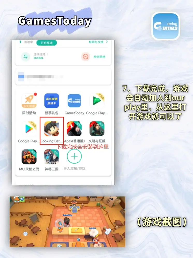 澳门威斯人平台原版下载截图3