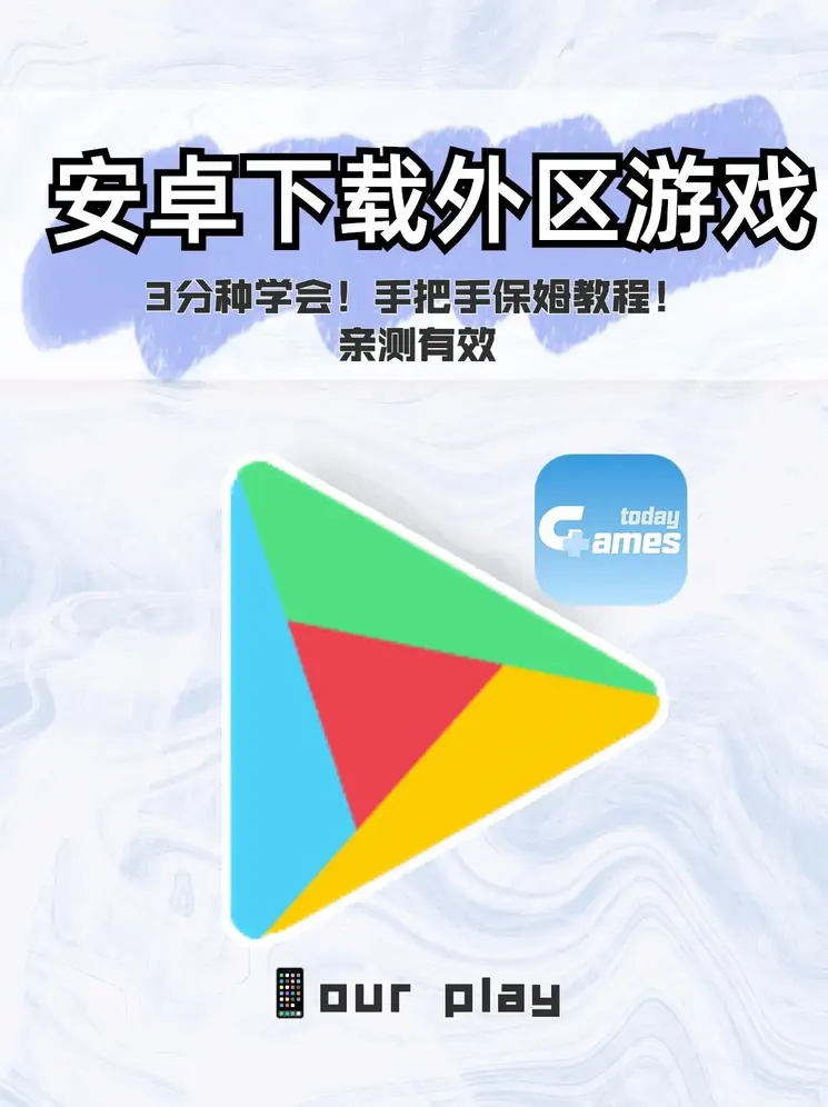 澳门威斯人平台原版下载截图0