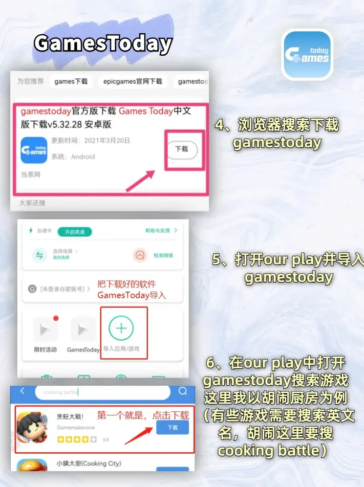澳门威斯人平台原版下载截图2