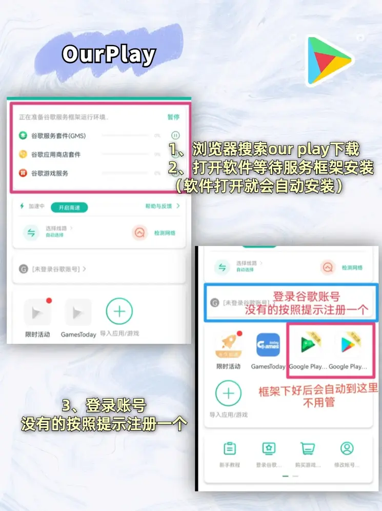 澳门威斯人平台原版下载截图1