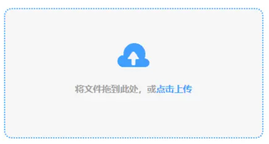 澳门威斯人平台原版下载使用讲解 - 添加文件